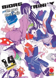 Volume cover